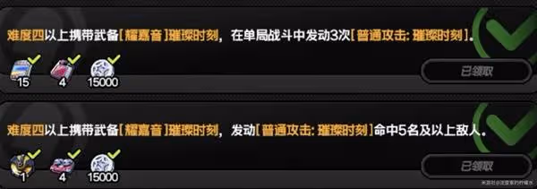 《絕區零》1.6迷失之地新增戰地邂遇攻略