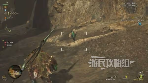 《怪物獵人：荒野》火焰領蜥位置及捕獲方法