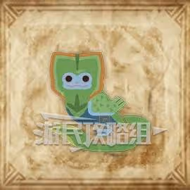 《怪物獵人:荒野》端麗翼鳥位置地圖