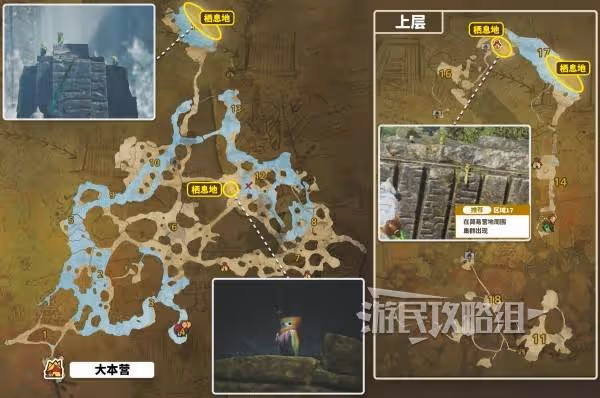 《怪物獵人:荒野》端麗翼鳥位置地圖