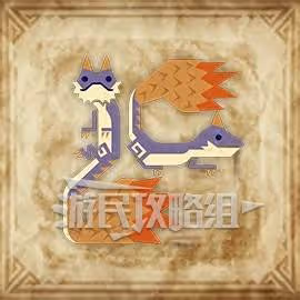 《怪物獵人:荒野》足跡蜥蜴地圖點位