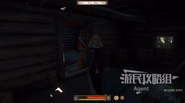 《天國:拯救2》祖傳寶物支線任務攻略