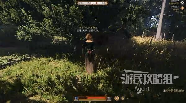 《天國:拯救2》祖傳寶物支線任務攻略