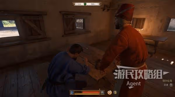 《天國:拯救2》祖傳寶物支線任務攻略