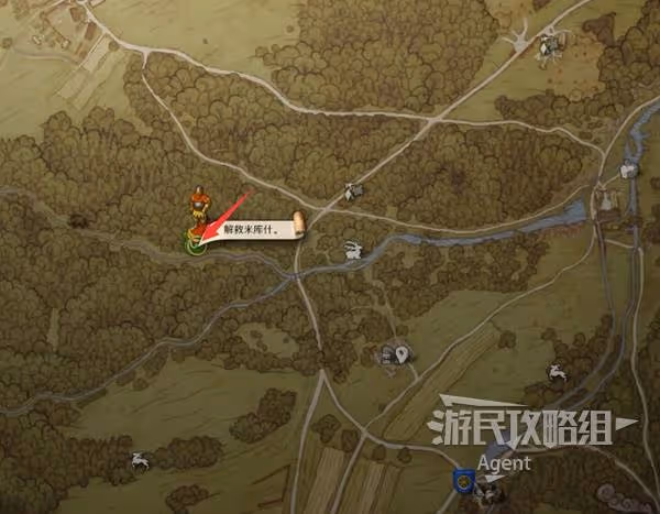 《天國:拯救2》祖傳寶物支線任務攻略