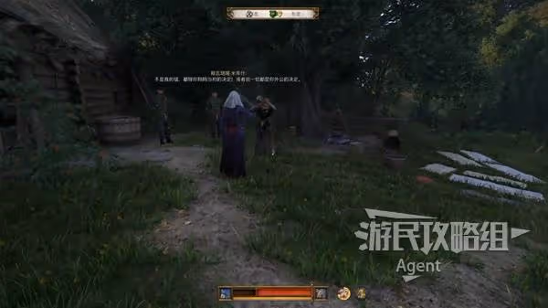 《天國:拯救2》祖傳寶物支線任務攻略