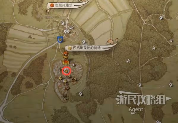 《天國:拯救2》戰火蹂躪支線攻略