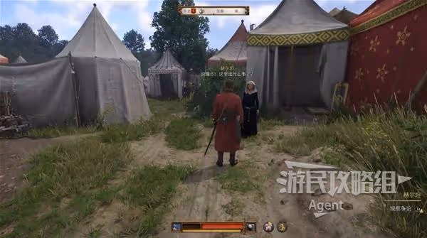 《天國:拯救2》跟蹤者支線任務攻略