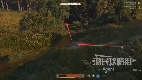 《天國:拯救2》戰火蹂躪支線攻略