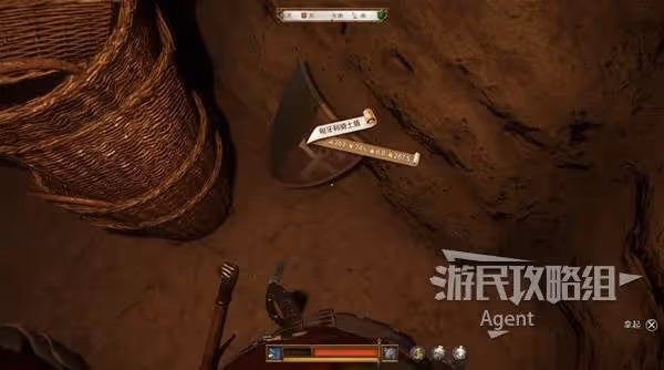 《天國:拯救2》戰火蹂躪支線攻略
