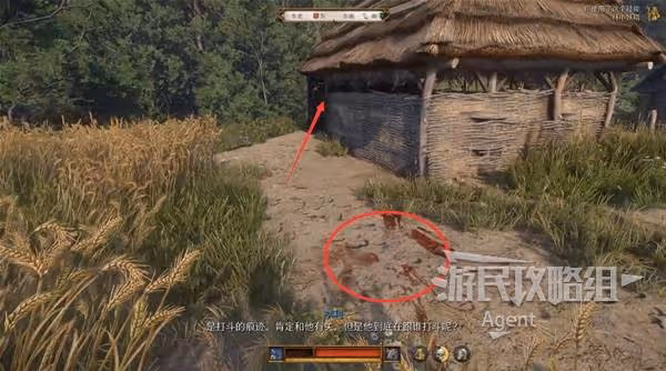 《天國:拯救2》戰火蹂躪支線攻略