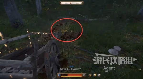 《天國:拯救2》戰火蹂躪支線攻略