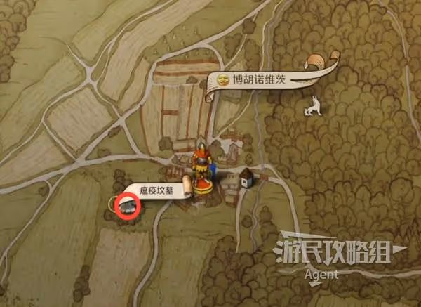 《天國:拯救2》戰火蹂躪支線攻略
