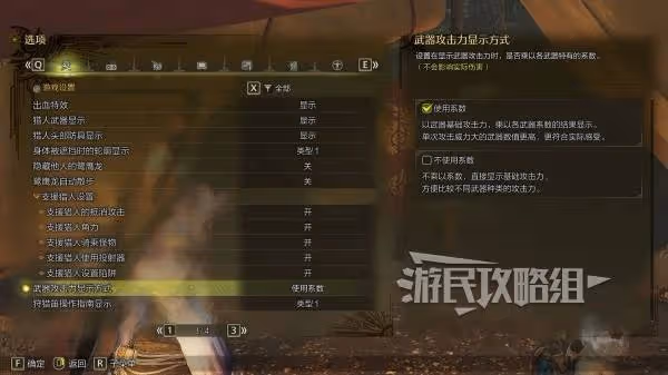 《怪物獵人:荒野》力量護符獲取方法及作用