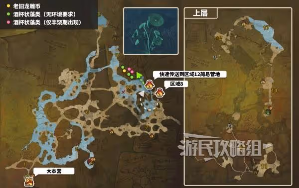 《怪物獵人:荒野》速刷老舊龍雕幣方法