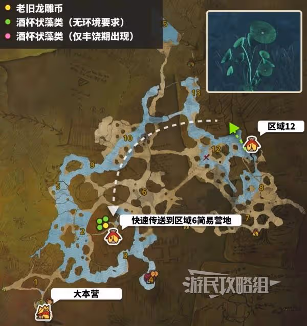 《怪物獵人:荒野》重要道具獲取方法匯總