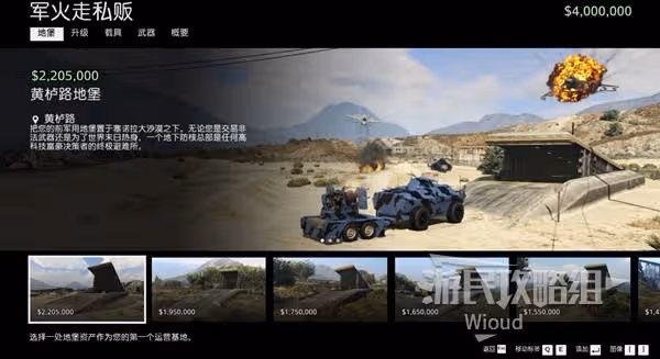 《GTAOL》PC增強版全內容玩法指南