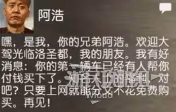 《GTAOL》PC增強版全內容玩法指南