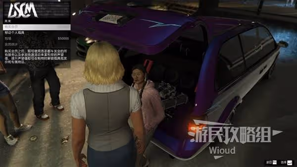 《GTAOL》PC增強版全內容玩法指南