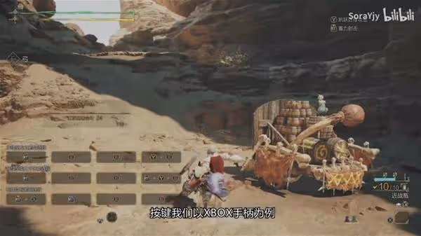 《怪物獵人：荒野》弓箭快速上手指南