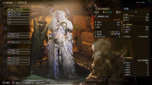 《怪物獵人:荒野》大劍終盤配裝思路參考
