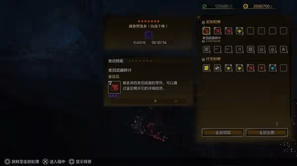 《怪物獵人:荒野》歷戰黑蝕龍斬斧打法分享