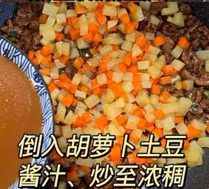 土豆燉牛肉之飯掃光，這樣做也太香了吧，還沒出鍋已是濃香四溢了