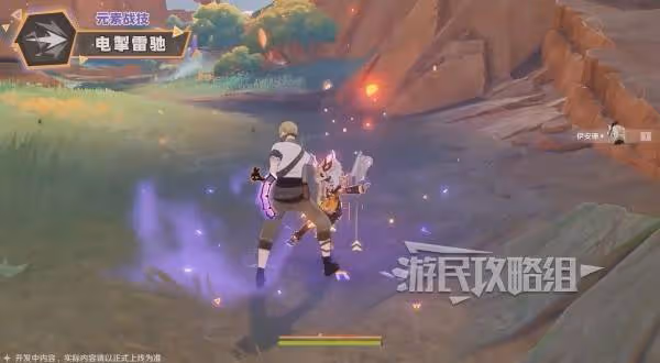 《原神》5.5新角色伊安珊技能簡介