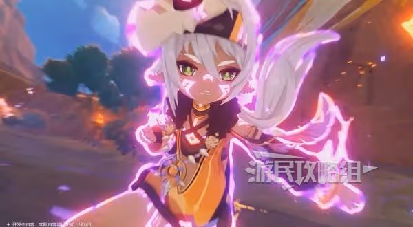 《原神》5.5新角色伊安珊技能簡介