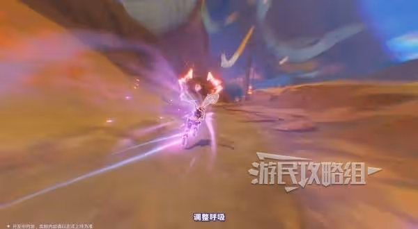 《原神》5.5新角色伊安珊技能簡介