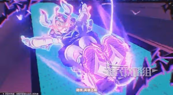 《原神》5.5新角色瓦雷莎技能簡介