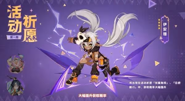 奶牛萌妹野蠻衝撞 《原神》5.5前瞻節目內容匯總