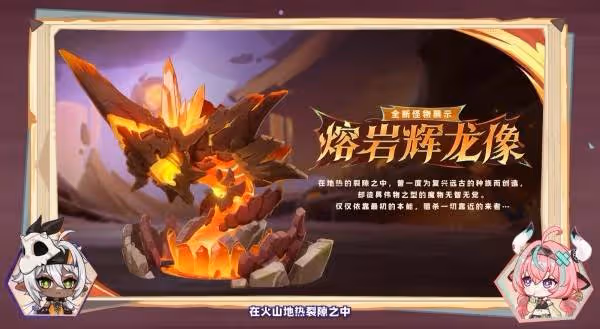 奶牛萌妹野蠻衝撞 《原神》5.5前瞻節目內容匯總
