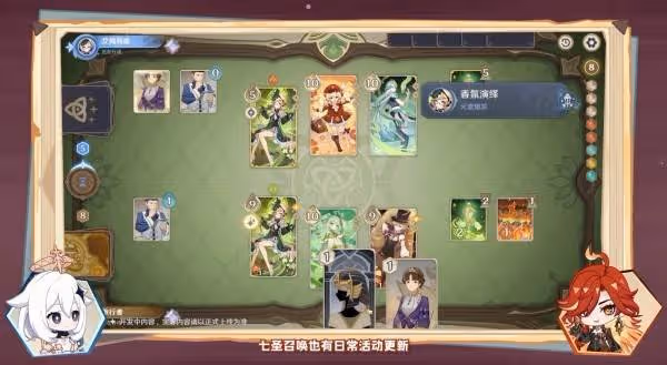 奶牛萌妹野蠻衝撞 《原神》5.5前瞻節目內容匯總