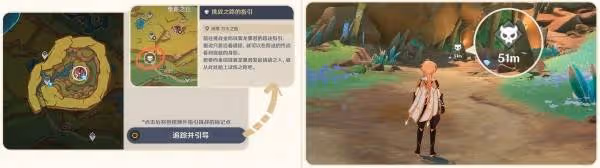 奶牛萌妹野蠻衝撞 《原神》5.5前瞻節目內容匯總