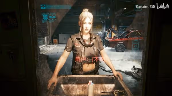 《賽博朋克2077》全結局劇情流程視頻攻略