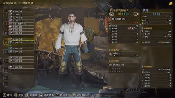 《怪物獵人:荒野》雙劍畢業配裝推薦