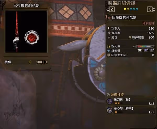 《怪物獵人:荒野》異常流單手劍配裝推薦