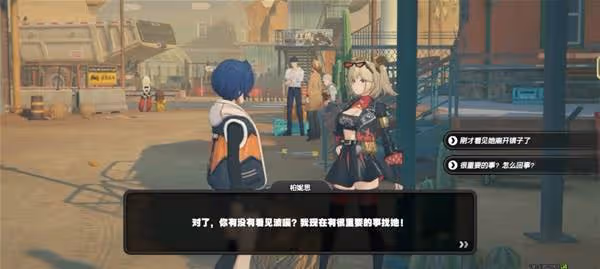 《絕區零》波可娜好感事件攻略