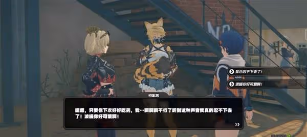 《絕區零》波可娜好感事件攻略