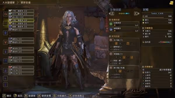 《怪物獵人：荒野》長槍畢業配裝分享
