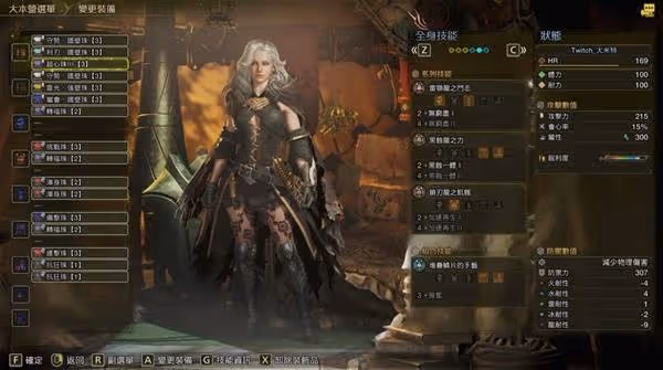 《怪物獵人:荒野》長槍畢業配裝分享