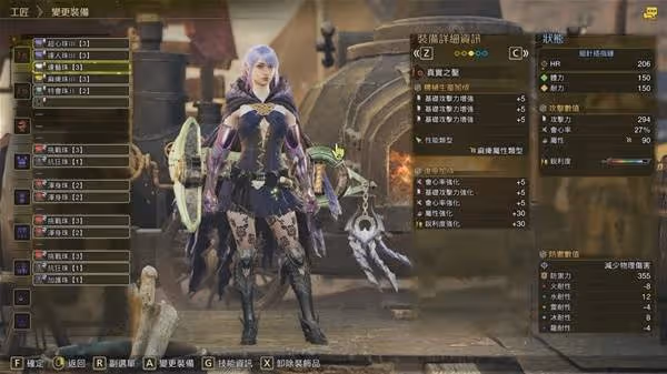 《怪物獵人:荒野》單手劍高傷害配裝推薦