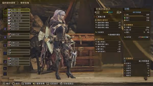 《怪物獵人:荒野》單手劍高傷害配裝推薦