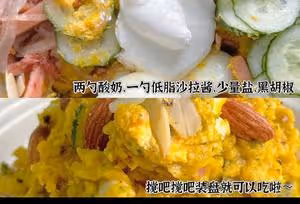 6款輕食減脂美味沙拉