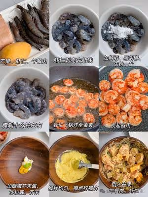 6款輕食減脂美味沙拉
