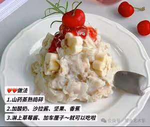 6款輕食減脂美味沙拉