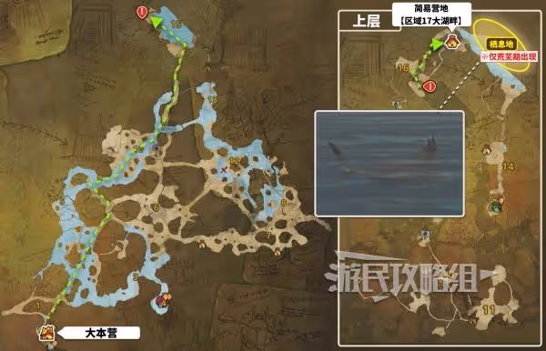 《怪物獵人：荒野》大王旗魚的鰭獲取方法
