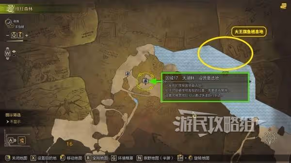 《怪物獵人：荒野》大王旗魚的鰭獲取方法