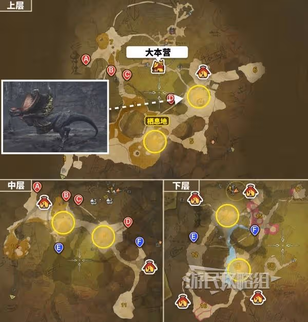 《怪物獵人:荒野》盔速龍的頭殼獲取方法